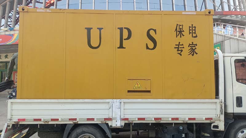 东光怎样判断柴油发电机组和UPS电源的配合工作是否正常？